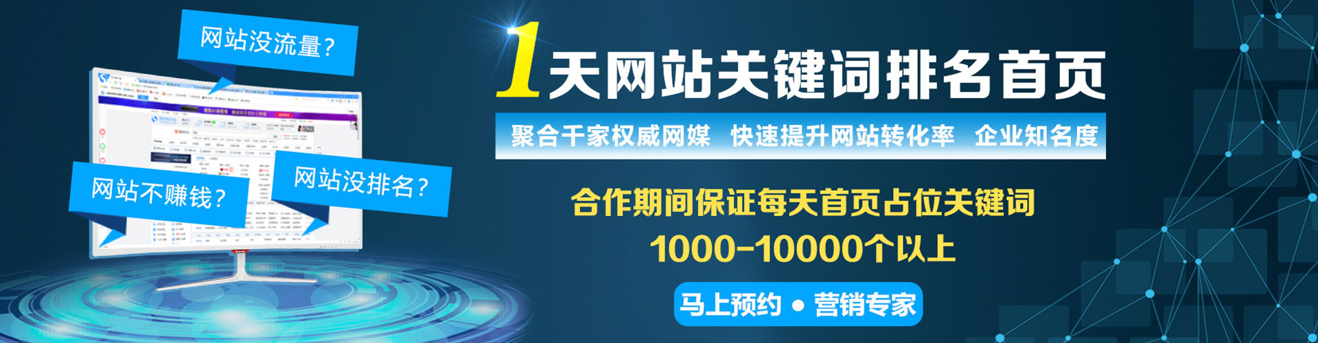 万山竞价开户