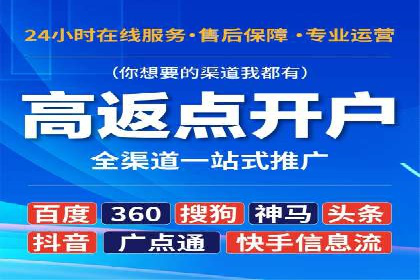 百度竞价广告代运营助力某科技公司实现精准营销