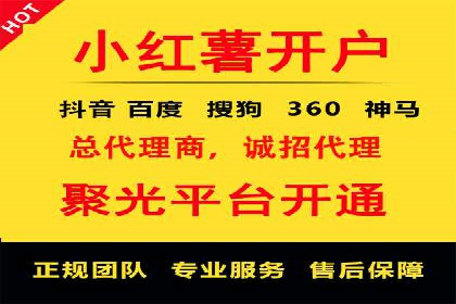 百度推广案例：低成本高回报的精准营销策略